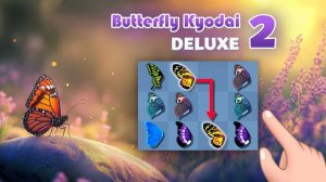 Butterfly Pattern Pairing
